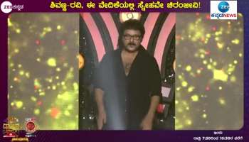 Ravichandran and Shivanna on one stage