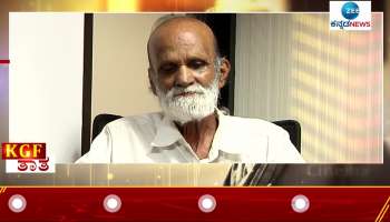 KGF grandfather Krishnaji Rao interview 6