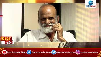 KGF grandfather Krishnaji Rao interview 3