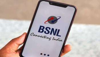 BSNL Offers: ಕೈಗೆಟುಕುವ ಬ್ರಾಡ್‌ಬ್ಯಾಂಡ್ ಯೋಜನೆಗಳನ್ನು ಪರಿಚಯಿಸಿದ ಬಿಎಸ್ಎನ್ಎಲ್