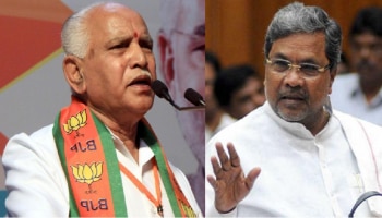 BS Yediyurappa : ಸಿದ್ದರಾಮಯ್ಯಗೆ ಭರ್ಜರಿ ಟಾಂಗ್ ನೀಡಿದ ಮಾಜಿ ಸಿಎಂ ಬಿಎಸ್​ವೈ!