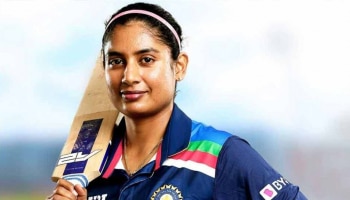 Mithali Raj Retirement: ಅಂತರರಾಷ್ಟ್ರೀಯ ಕ್ರಿಕೆಟ್ ಗೆ ಮಿಥಾಲಿ ರಾಜ್ ದಿಢೀರ್ ವಿದಾಯ