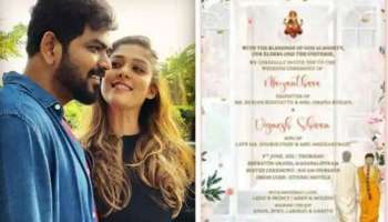 Nayanthara Wedding: ನಯನತಾರಾ ವಿಘ್ನೇಶ್ ಶಿವನ್ ವೆಡ್ಡಿಂಗ್ 