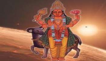 Rahu-Shukra Yuti: ದ್ವಾದಶ ರಾಶಿಗಳ ಮೇಲೆ ರಾಹು-ಶುಕ್ರ ಸಂಯೋಜನೆ ಪರಿಣಾಮ 