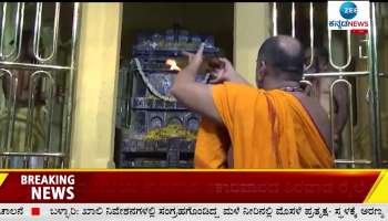 Aradhana mahotsava in mantralaya 