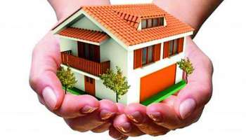 Home Loan Repo Rate: ಗೃಹ ಸಾಲದ ಮೇಲಿನ ಬಡ್ಡಿ ಹೆಚ್ಚಿಸಿದ ಈ ಎರಡು ಬ್ಯಾಂಕ್ ಗಳು.. ! 