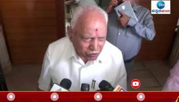 BS Yediyurappa Talk about Rajyasabha Election