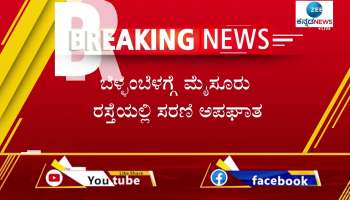 Accident news satalite bus stand in Bengaluru 