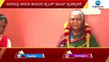 Mother love -son makes mother s fiber statue at gadag district