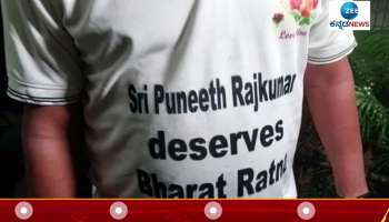 Appu fan demands Bharatratna to  Puneeth Rajkumar 