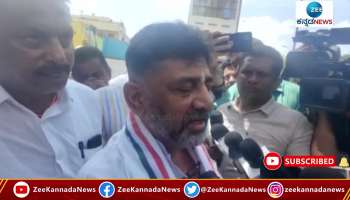 DK Shivakumar Angry on BJP