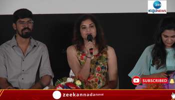 kannada wedding gift movie press meet in prema