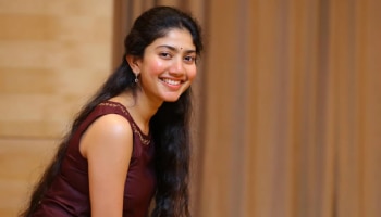 Sai Pallavi : ನಟಿ ಸಾಯಿ ಪಲ್ಲವಿ ವಿರುದ್ಧ ದಾಖಲಾಯ್ತು ಎಫ್‌ಐಆರ್!