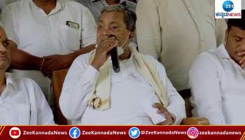 Siddaramaiah Talks About Basavaraj Horatti victory in West Teachers Constituency