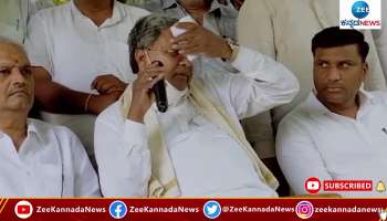 Siddaramaiah Slams BJP Government Over Karnataka MLC Election Results 2022 