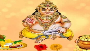 Zodiac Change in July: ಕುಬೇರ ದೇವನ ಆಶೀರ್ವಾದದಿಂದ ಈ ರಾಶಿಯವರ ಮೇಲೆ ಹಣದ ಮಳೆಯಾಗಲಿದೆ  