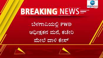 ACB Raid on PWD Belgavi Superintendent Engineer B Y Pawar 