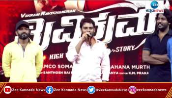 Producer Sommana speaks about trivikrama 