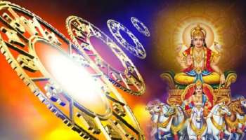  ನಕ್ಷತ್ರ ಬದಲಿಸಿದ ಸೂರ್ಯ ಬೆಳಗಲಿದ್ದಾನೆ ಈ ಮೂರು ರಾಶಿಯವರ ಅದೃಷ್ಟ 