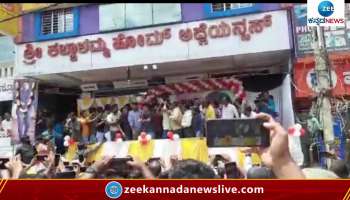 kannada bairagi Movie promotion in shivarajkumar talk about puneeth rajkumar