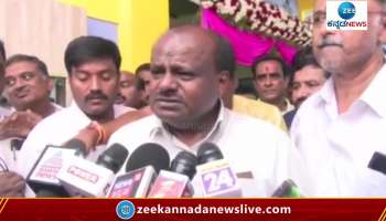 former cm HD Kumaraswamy talk about Maharashtra Political Crisis