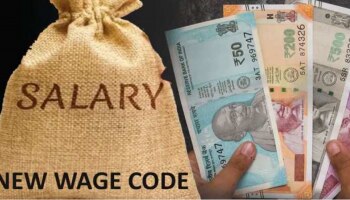 New Wage Code : ಉದ್ಯೋಗಿಗಳಿಗೆ ಬಿಗ್ ನ್ಯೂಸ್ : ಜು.1 ರಿಂದ ವಾರದಲ್ಲಿ 3 ದಿನ ರಜೆ, ಪಿಎಫ್‌ನಲ್ಲಿ ಬದಲಾವಣೆ!