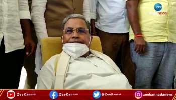 Siddaramaiah about JDS