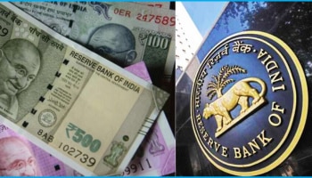 FD Rules : FD ನಿಯಮಗಳಲ್ಲಿ ಭಾರಿ ಬದಲಾವಣೆ ಮಾಡಿದ RBI