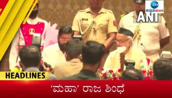 July first 2022 top news- Zee Kananda News Morning Headlines 