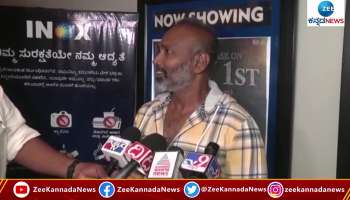 Bairagi movie Director talk about the success