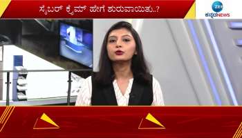 cyber specialist udaya puranik interview