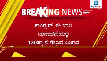 MLA CT Ravi about Siddaramaiah s statement