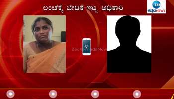 FIR Registered against Yadgir Child welfare committee member for demanding bribe