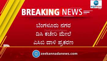 Corruption Case: ACB sleuths arrest IAS officer Manjunath  