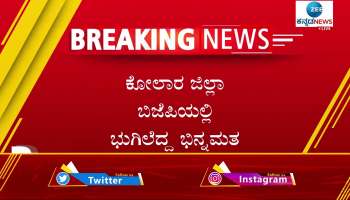 MLA Nanjegowda slams manjunath Gowda 