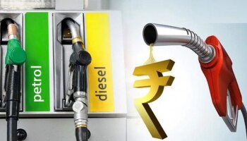 Petrol Price Update: ಪೆಟ್ರೋಲ್ ಡಿಸೇಲ್ ಬೆಲೆಯಲ್ಲಿ ಶೀಘ್ರದಲ್ಲಿಯೇ ಭಾರಿ ಇಳಿಕೆ! ಘೋಷಣೆ ಯಾವಾಗ?