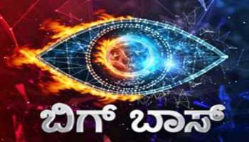 ಈ ಬಾರಿ ಎರಡೆರಡು Bigg Boss! ಶೀಘ್ರದಲ್ಲೇ ಆರಂಭ.. ಸಾರಥಿ ಯಾರು ಗೊತ್ತೇ?