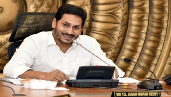 YS Jagan Mohan Reddy : ವೈಎಸ್‌ಆರ್‌ ಕಾಂಗ್ರೆಸ್‌ನ &#039;ಲೈಫ್ ಟೈಮ್ ಪ್ರೆಸಿಡೆಂಟ್&#039; ಆಗಿ ಜಗನ್ ಮೋಹನ್ ರೆಡ್ಡಿ ಆಯ್ಕೆ