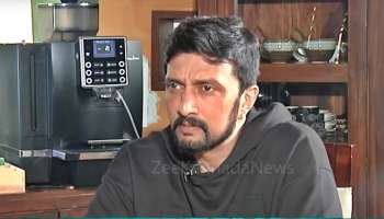 Kiccha Sudeep: ನಟ ಸುದೀಪ್ ಕಾಲಿಗೆ ಪೆಟ್ಟು.. ಉಪೇಂದ್ರ ಅವರಿಗೆ ಕ್ಷಮೆ ಕೇಳಿದ ಕಿಚ್ಚ