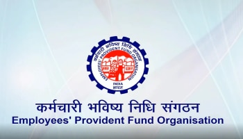 EPFO: ದೇಶದ 73 ಲಕ್ಷ ಪಿಂಚಣಿದಾರರಿಗೊಂದು ಸಂತಸದ ಸುದ್ದಿ ! ಶೀಘ್ರದಲ್ಲಿಯೇ ಸರ್ಕಾರ ಈ ವ್ಯವಸ್ಥೆ ಜಾರಿಗೆ ತರಲಿದೆ