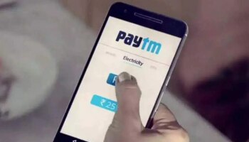 Online Payment Cost Increased: ಪೇಟಿಎಂ &amp; ಫೋನ್ ಪೇ ಬಳಸುವ ಗ್ರಾಹಕರಿಗೆ ಶಾಕಿಂಗ್ ನ್ಯೂಸ್..!