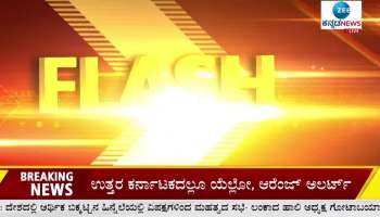 Zee Kannada News 8 am top news