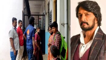 Kiccha Sudeep: ಇಬ್ಬರು ಮಕ್ಕಳ ವಿಧ್ಯಾಭ್ಯಾಸಕ್ಕೆ ಕಿಚ್ಚ ಸುದೀಪ್ ನೆರವು 