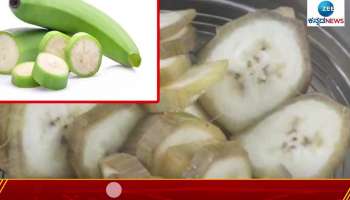 Raw banana health benefits 