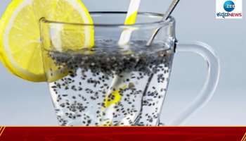 Chia seeds are very useful for health