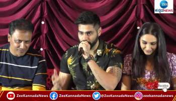 Sorry Karma Returns Movie press meet in hero Afzal