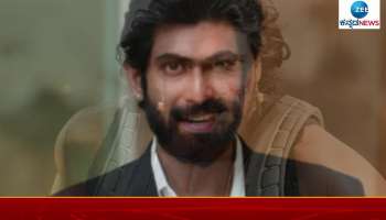 Bahubali actor Rana Daggubati latest news