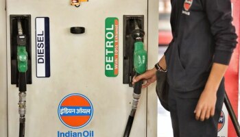 Petrol Diesel Price: ಈ ರಾಜ್ಯದಲ್ಲಿ ಪೆಟ್ರೋಲ್ 5, ಡೀಸೆಲ್ 3 ರೂ. ಇಳಿಕೆ..!   