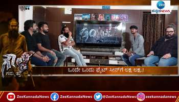 gowli movie interview in shashank sheshagiri