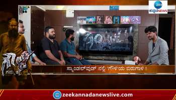 gowli movie interview in Musical artist shashank sheshagiri